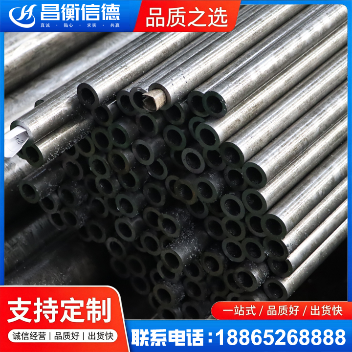 沙县GCr15精密钢管