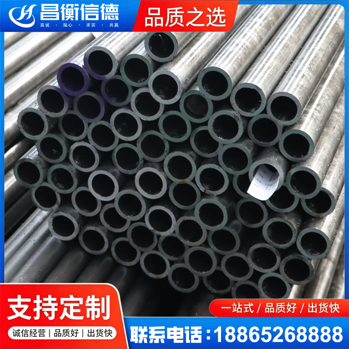 沙县20cr精密钢管