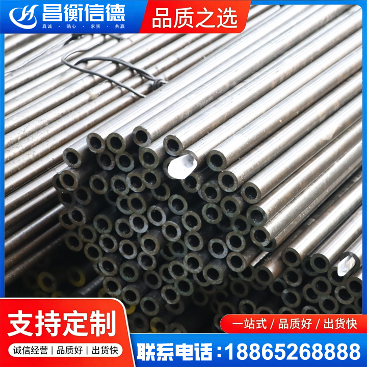 沙县液压油缸用精密钢管