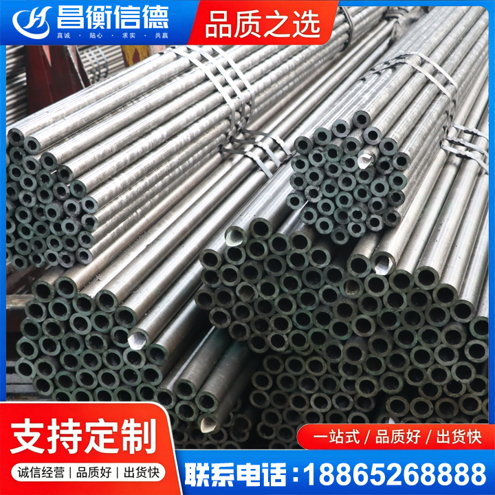 沙县光亮精密钢管